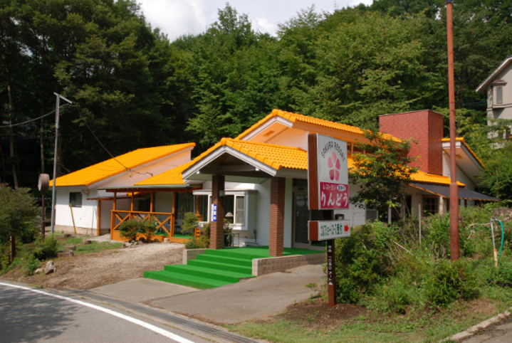 レストランりんどう