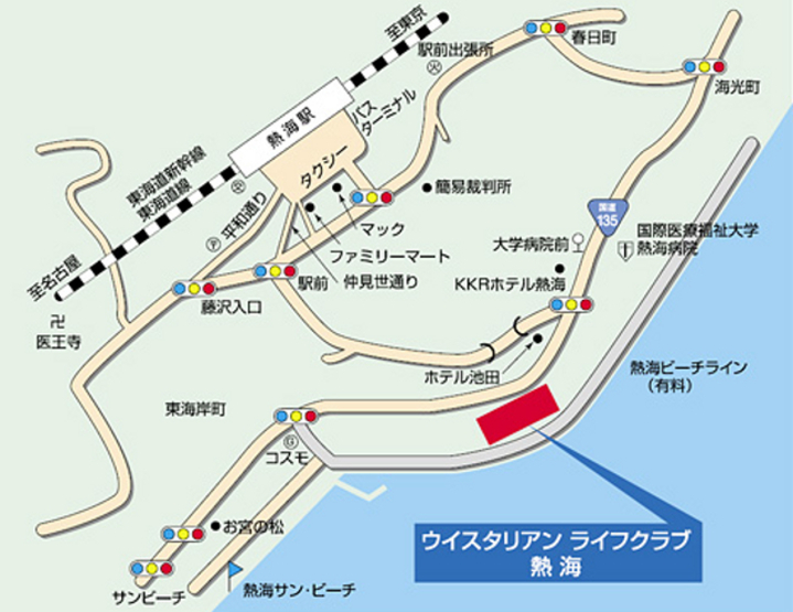 ウィスタリアンライフクラブ 熱海