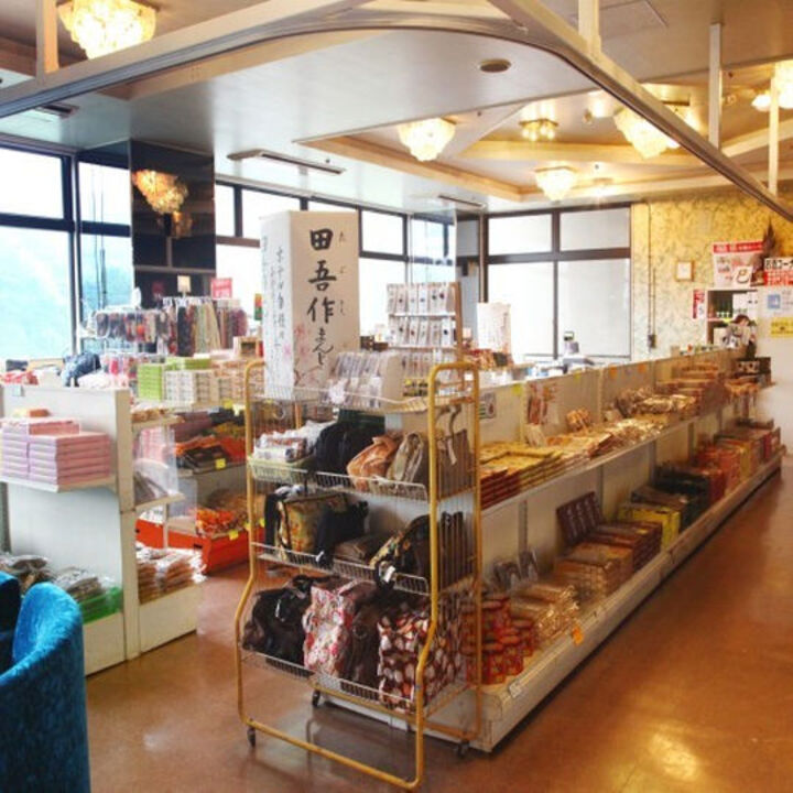 売店