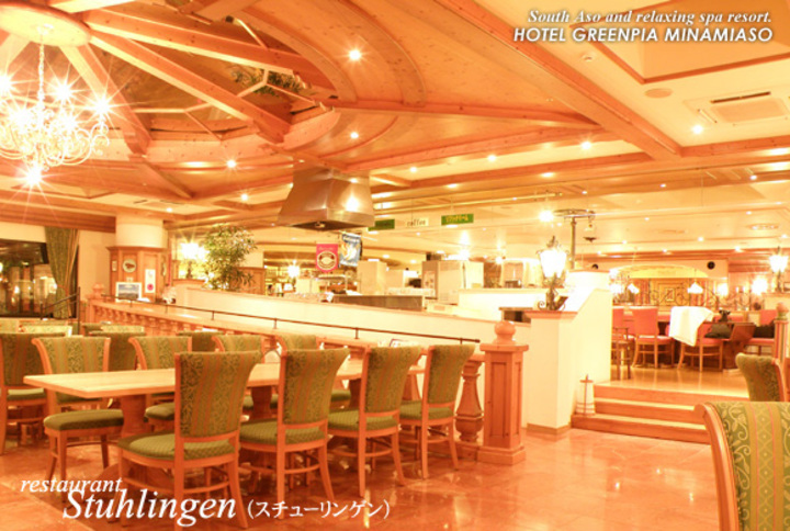 レストラン Stuhlingen（スチューリンゲン）