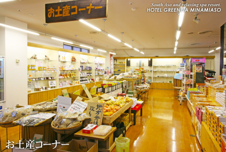 売店