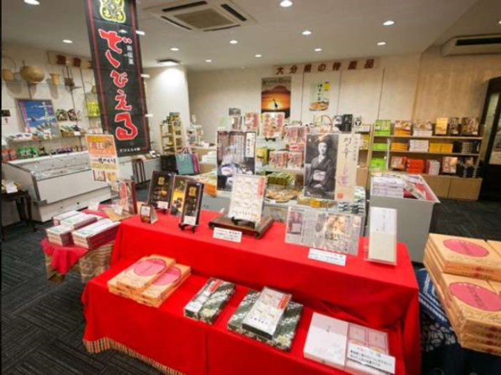 売店