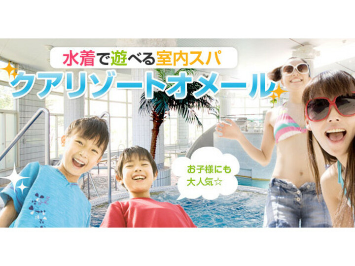 室内プール