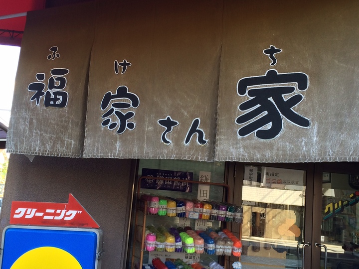 売店