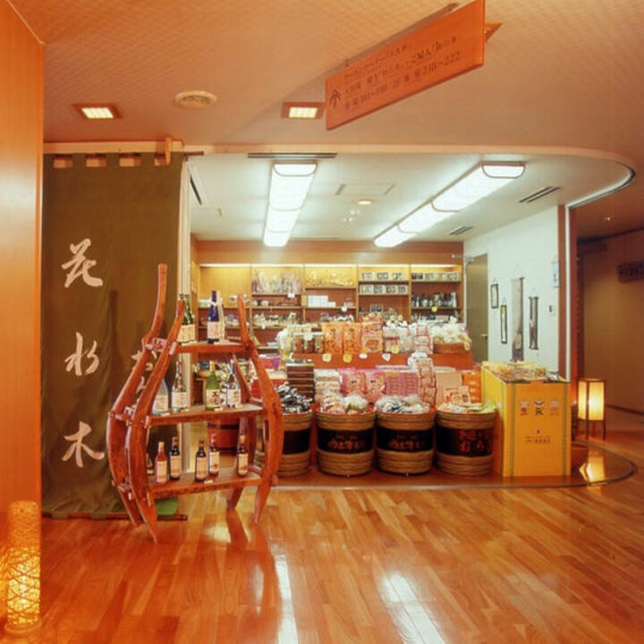 売店