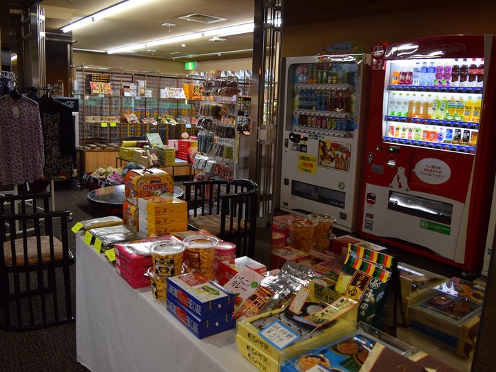 売店