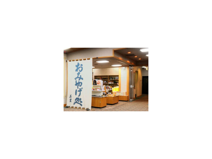 売店