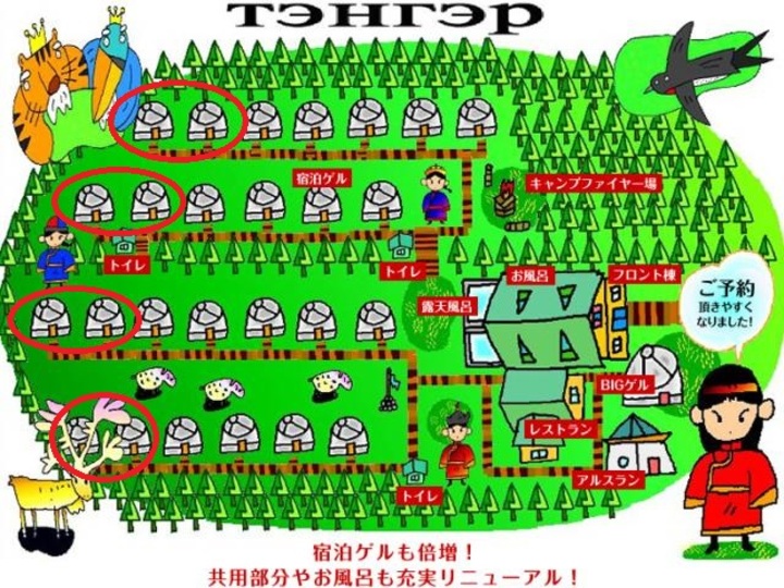  【訳有】フロント、お風呂から距離があります【全ゲル禁煙】