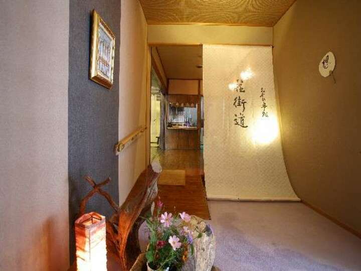 お食事処　花街道