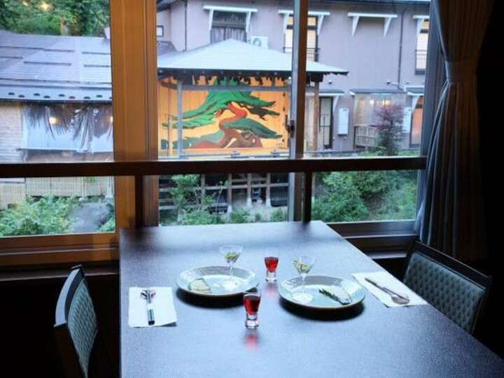 お食事処　花街道