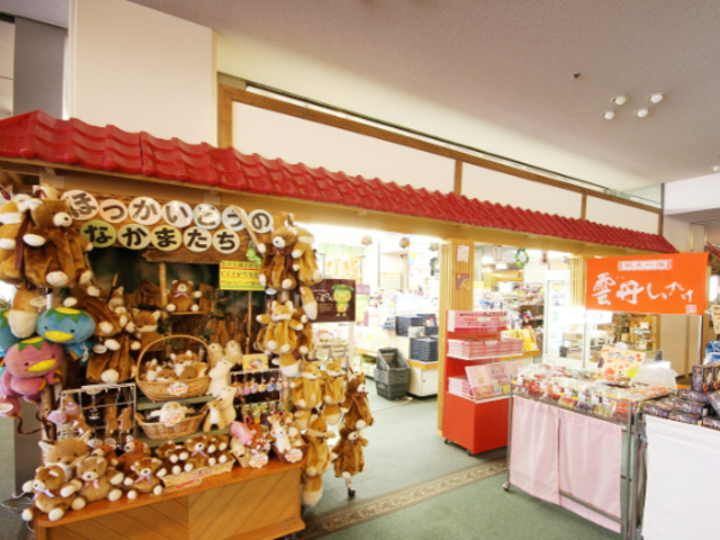 売店