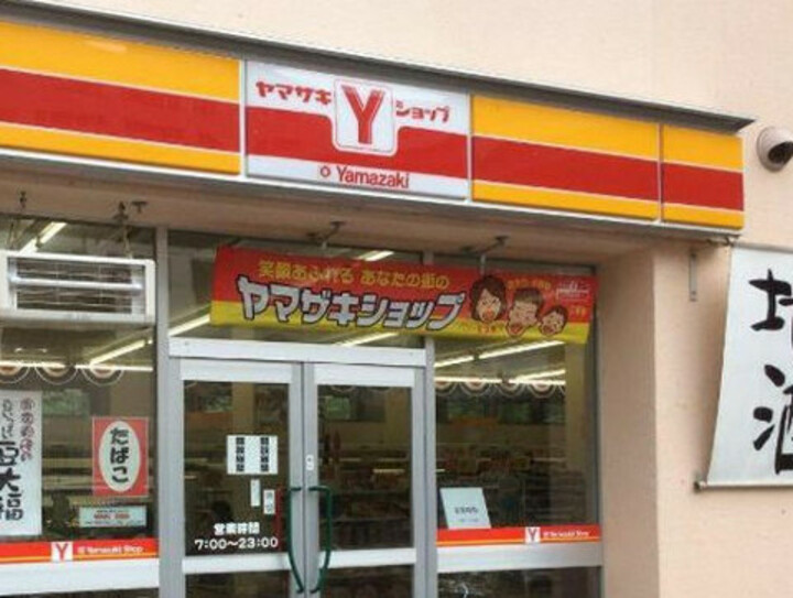 コンビニ