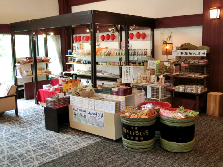 売店