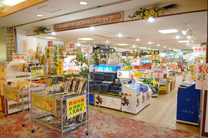 売店