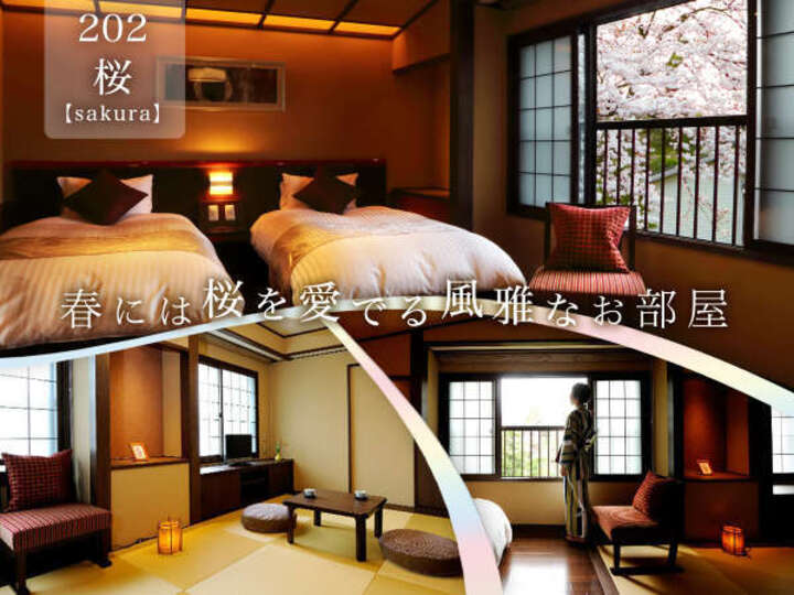和モダン12畳（ツインベッド/2階）【全室禁煙】