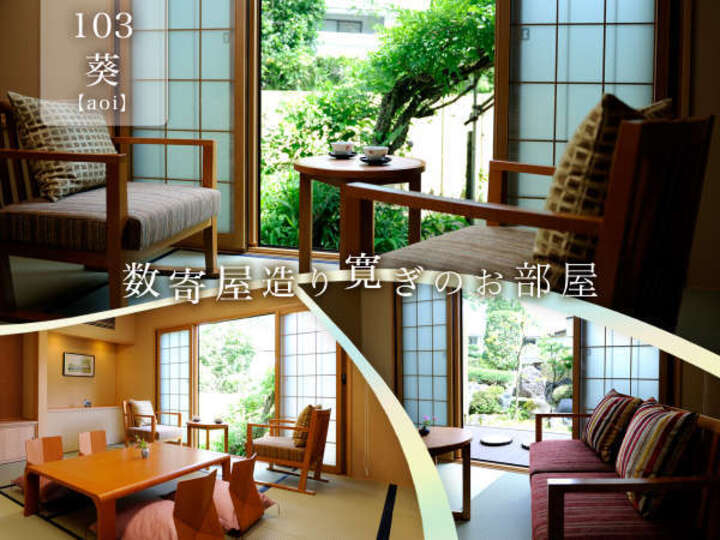 和室12.5畳（寝具お布団/1階）【全室禁煙】