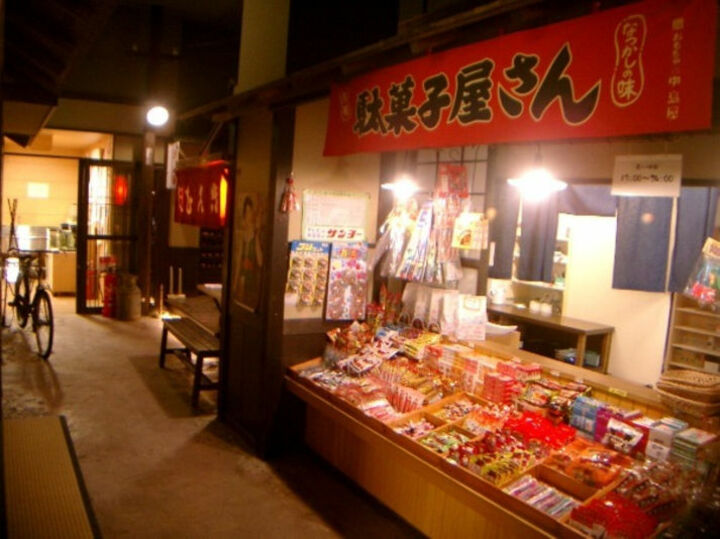 売店