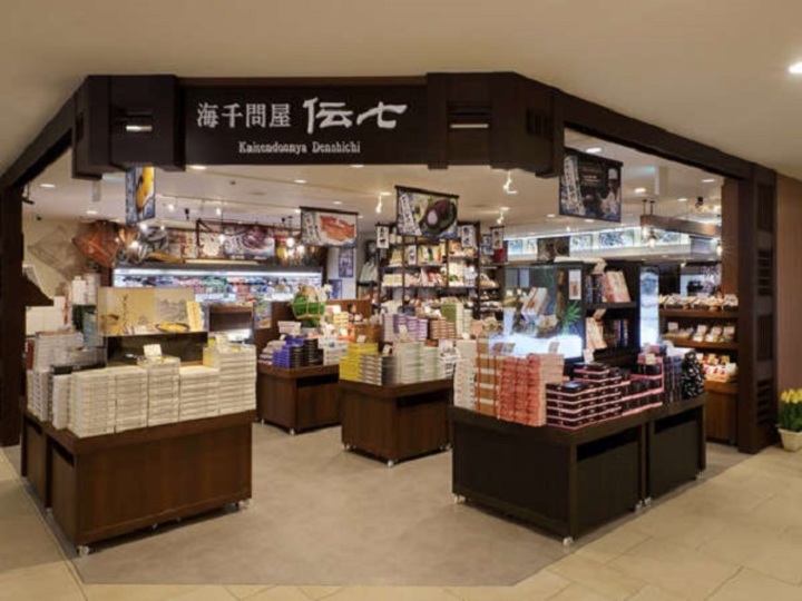 売店