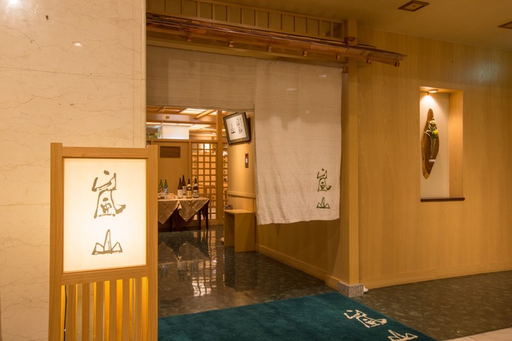 和食処 嵐山：1F