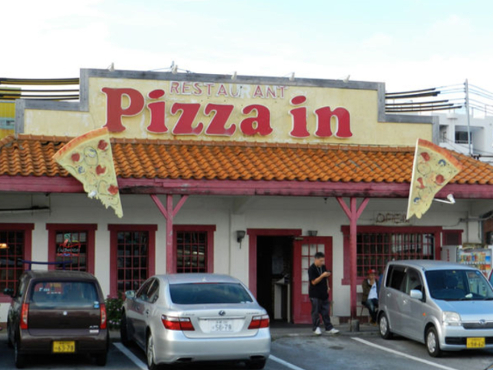 周辺　-Pizza in Okinawa-