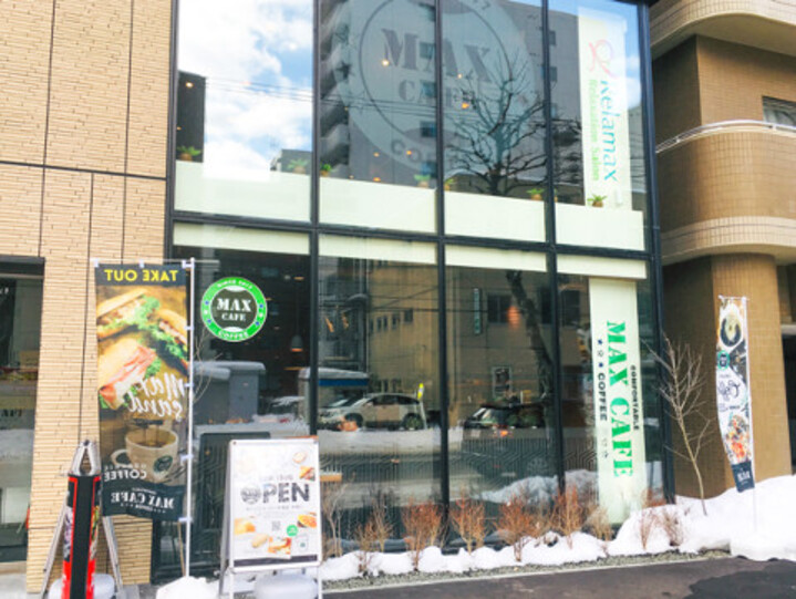 Max Cafe / マックスカフェ（朝食スペース）