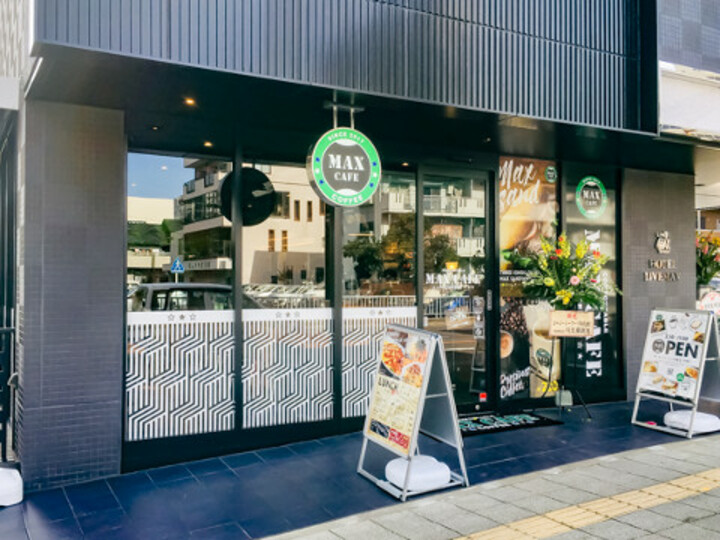 Max Cafe / マックスカフェ（朝食スペース）