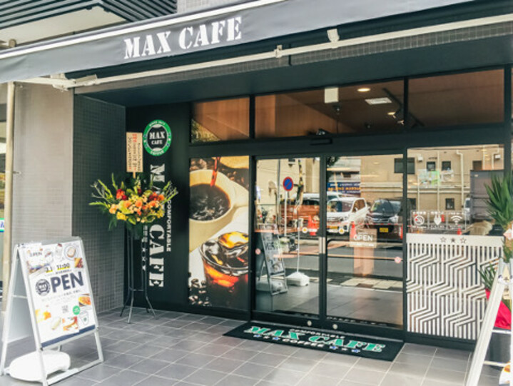 Max Cafe / マックスカフェ