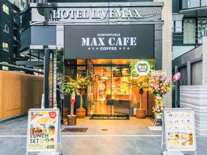 Max Cafe / マックスカフェ