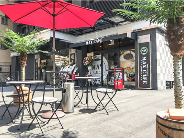 Max Cafe / マックスカフェ