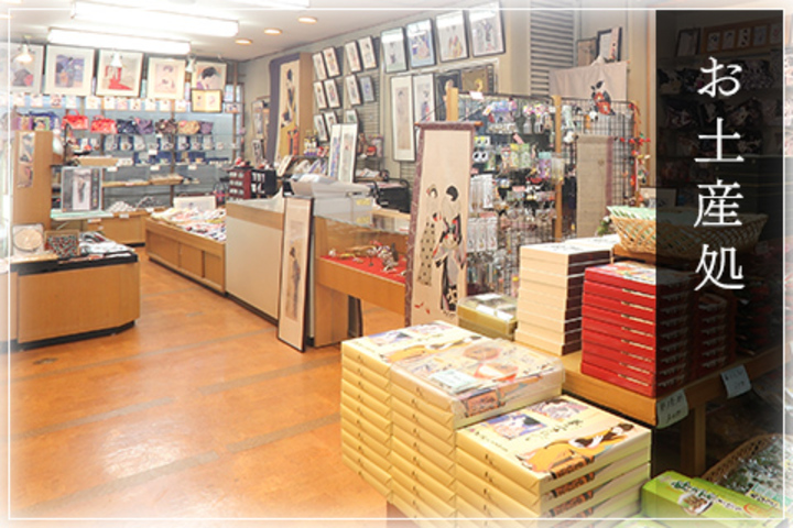 売店