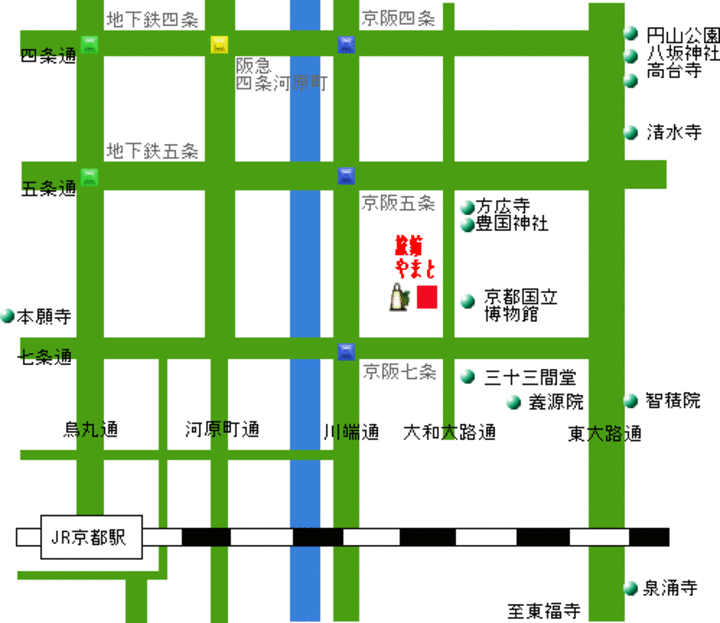 旅館やまと