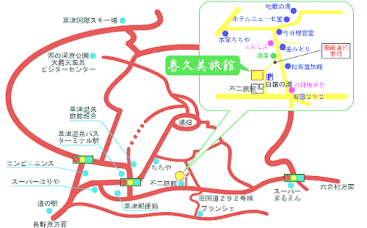 草津温泉 喜久美旅館 群馬県 草津温泉 の地図 周辺情報 格安旅行の宿泊予約ならトクー 草津温泉 喜久美旅館 群馬県 草津温泉 の地図 周辺情報 格安旅行の宿泊予約ならトクー