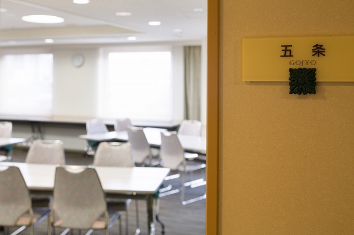 会議室