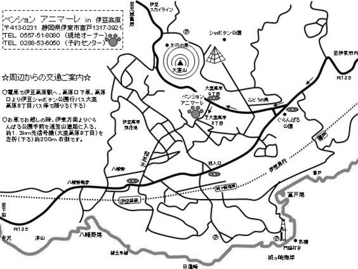 ペンション アニマーレ In 伊豆高原 静岡県 伊豆高原 のアクセス 周辺情報 格安旅行の宿泊予約ならトクー ペンション アニマーレ In 伊豆高原 静岡県 伊豆高原 のアクセス 周辺情報 格安旅行の宿泊予約ならトクー