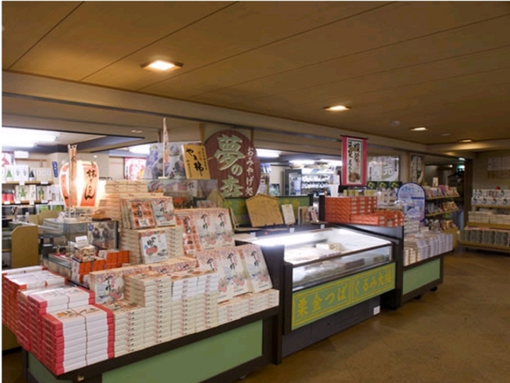 売店