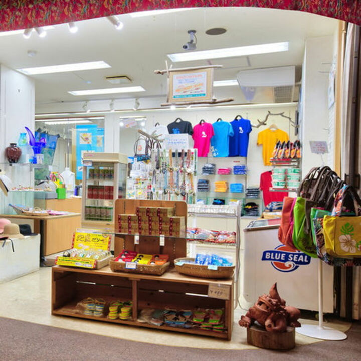 売店
