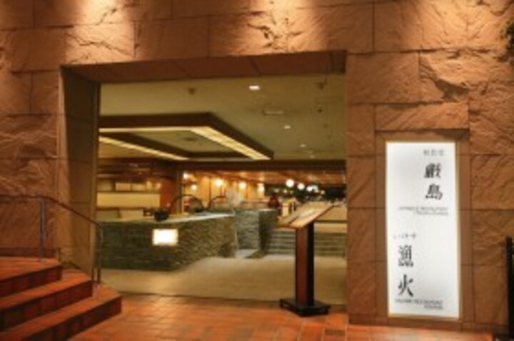 和食堂　厳島（和食）