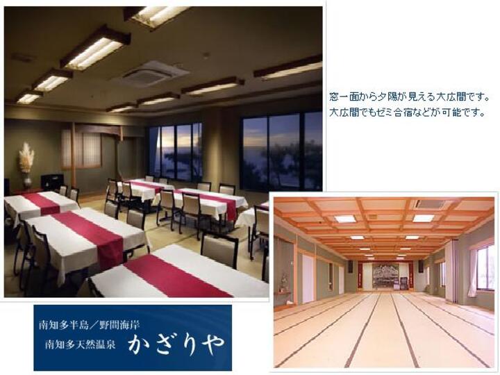 宴会場