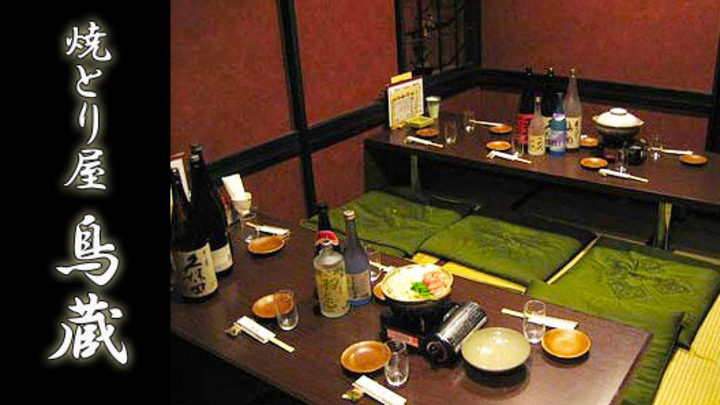焼とり屋　鳥蔵（名古屋市　栄）
