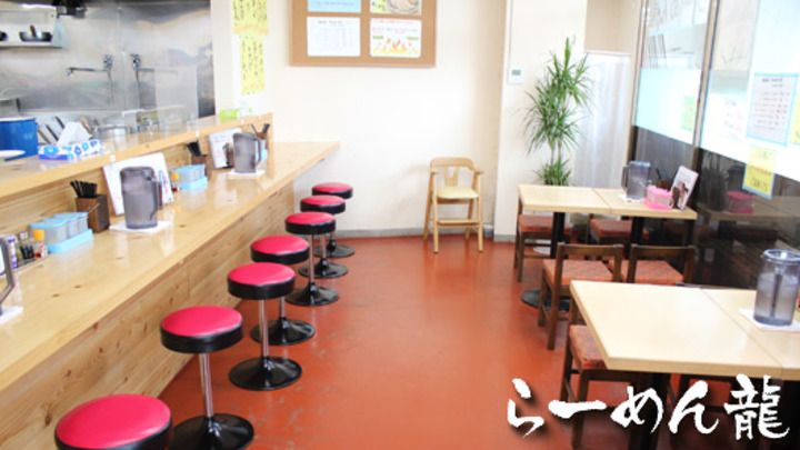 らーめん龍（神奈川県　菅北浦）