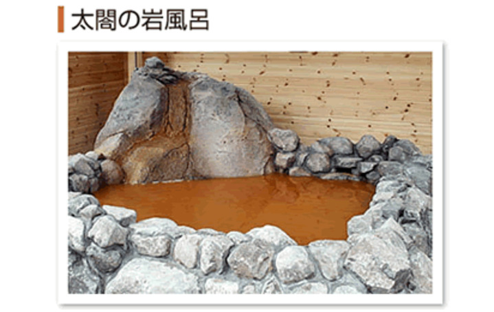 有馬温泉　太閤の湯