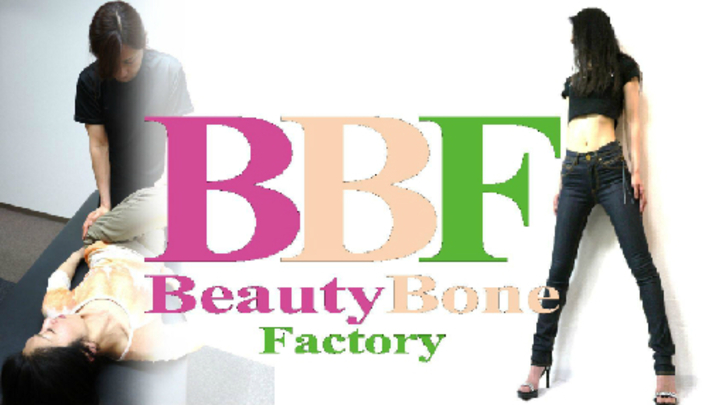 Beauty Bone Factory（東京都　渋谷）