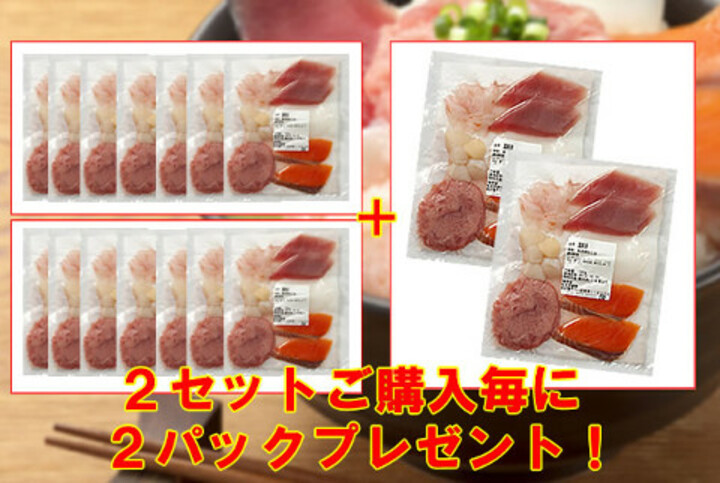 【送料無料】焼津産マグロをはじめどどーんと豪華6種盛！海鮮丼の具 7人前セット配送！