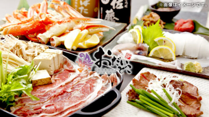 おだいどこ はなれ 天王寺店（大阪府　天王寺）